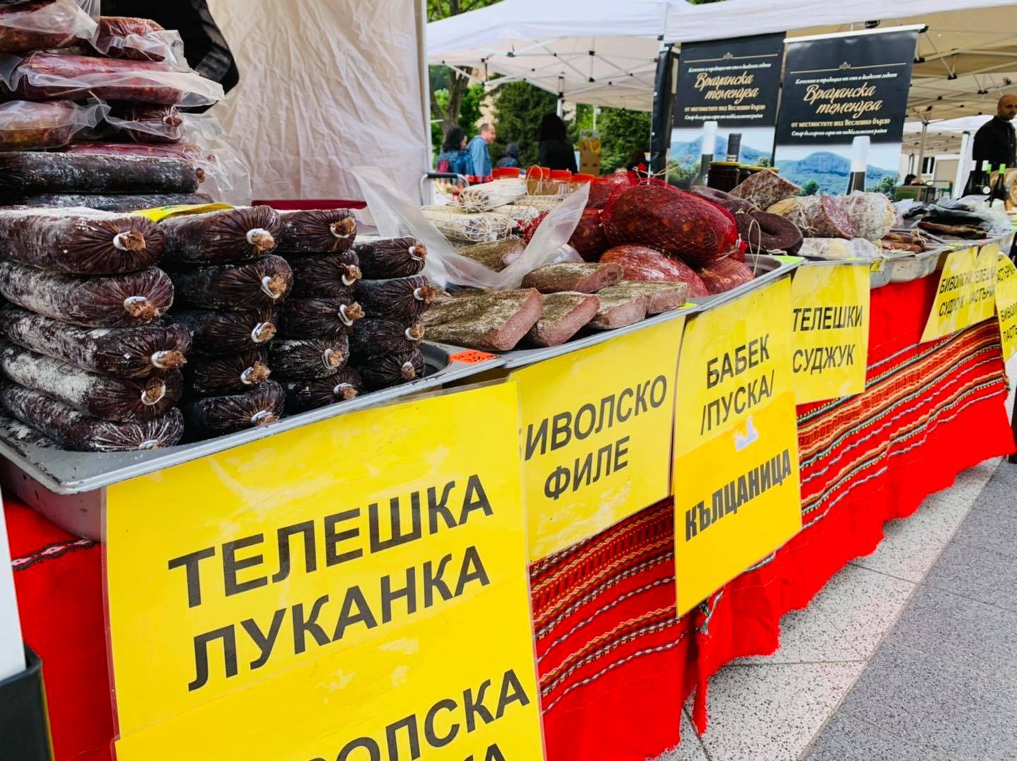 Фермерският пазар във Враца``